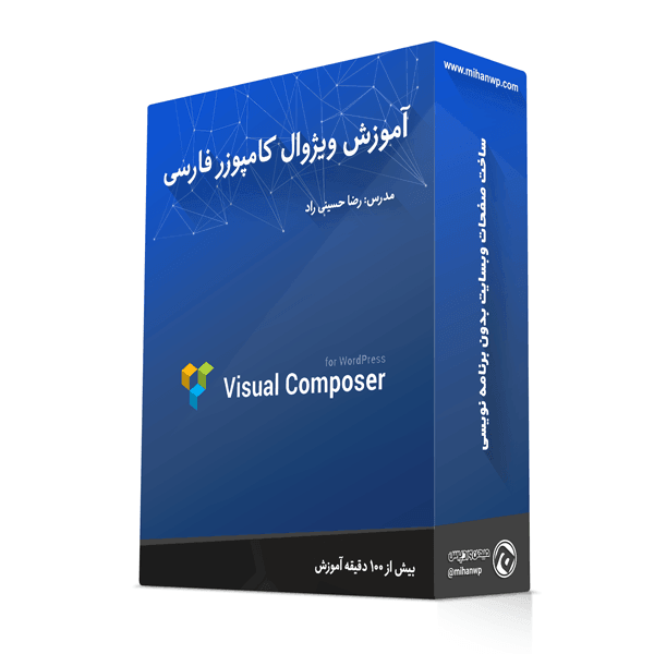 visual-composer